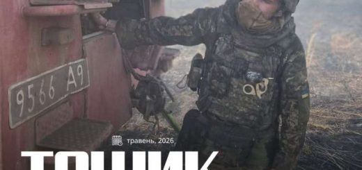 пожежник