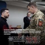 44 бригада