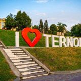 Тернопіль у цифрах історія