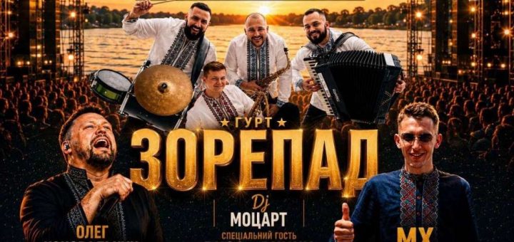 Фестиваль української музики