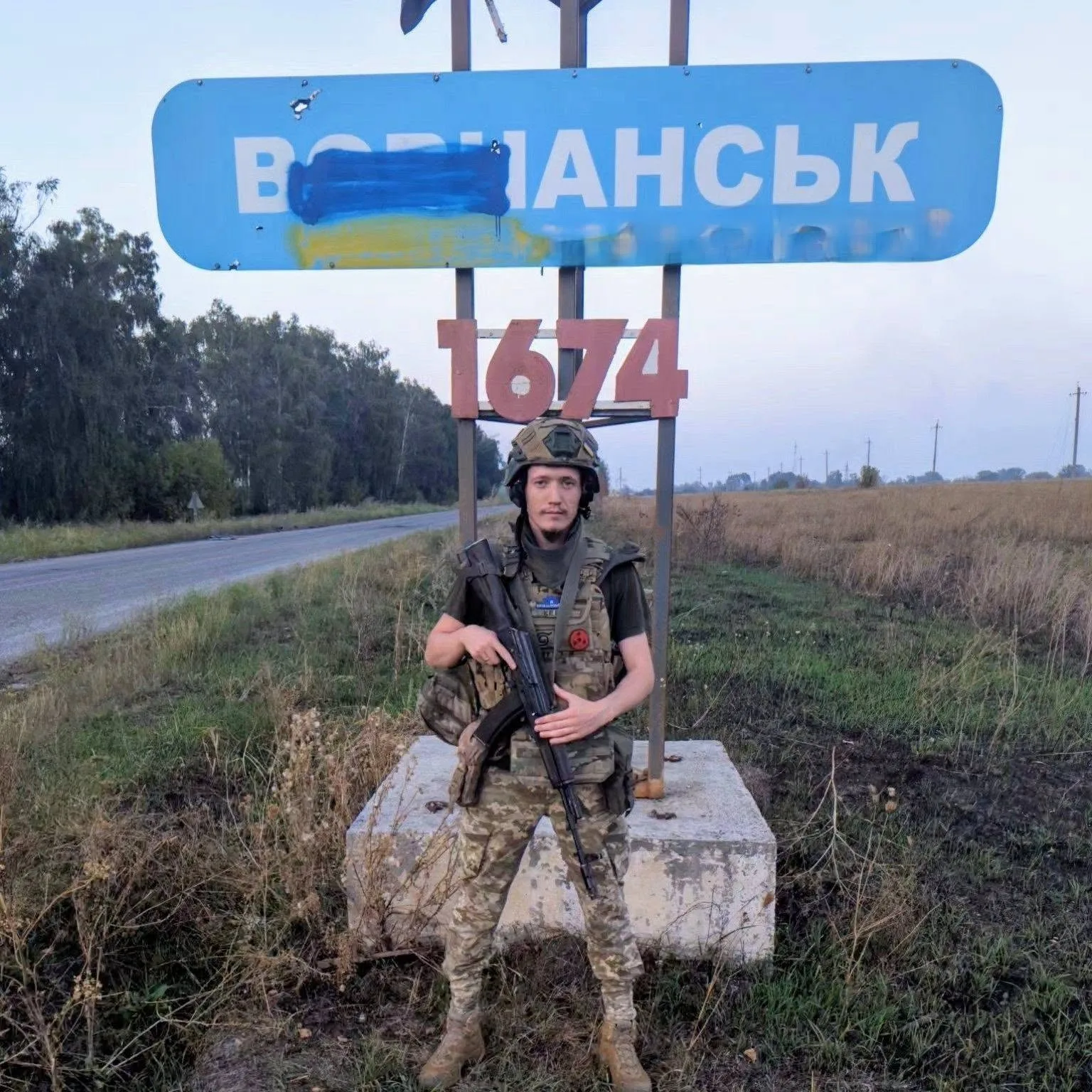 Володимир Кавун