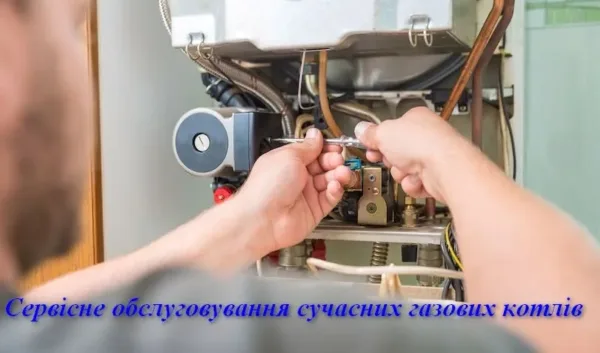 підготовка котла до опалювального сезону