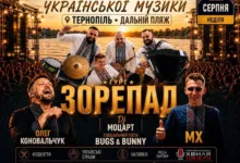 Фестиваль української музики