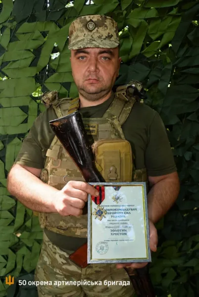 Тарас Сінгалевич