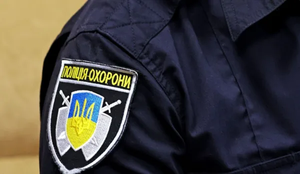 поліція охорони Тернопіль