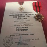 Золотий хрест