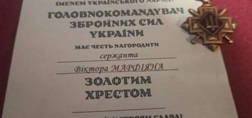 Золотий хрест