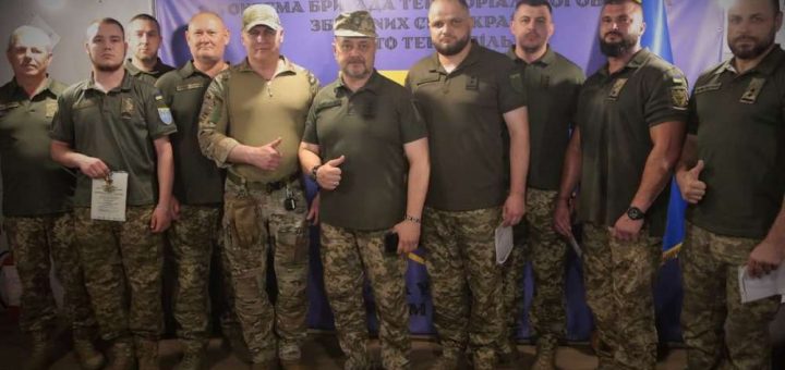 105 окрема бригада Сил територіальної оборони