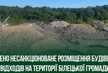 У Білецькій громаді екоінспектори виявили незаконне звалище будівельних відходів