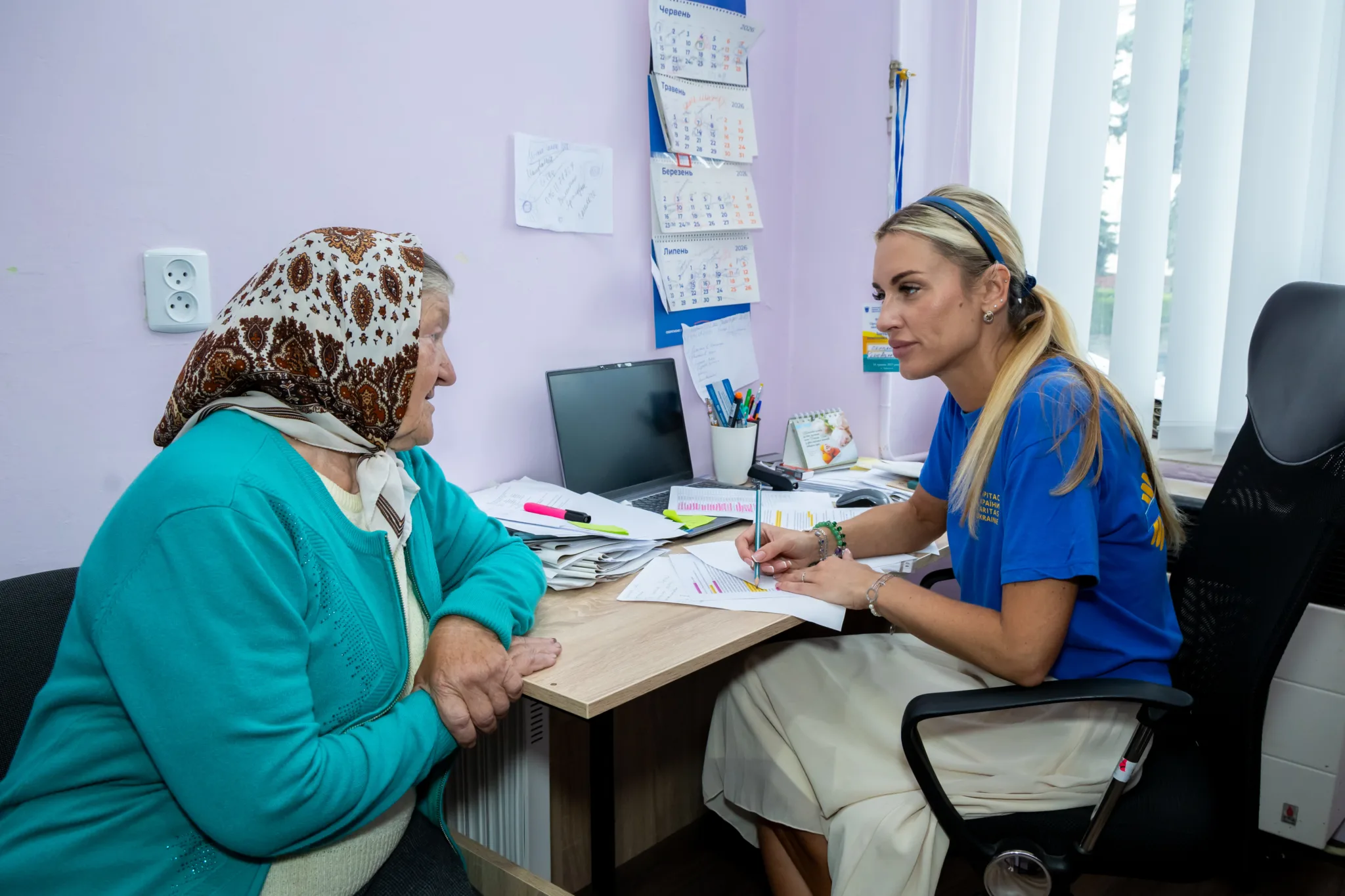 Карітас Тернопіль