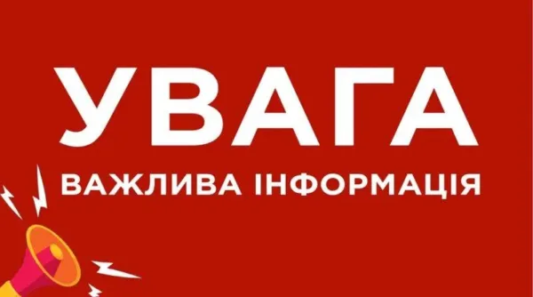 евакуація Олешки