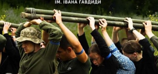 вишкільний табір «Лисоня»