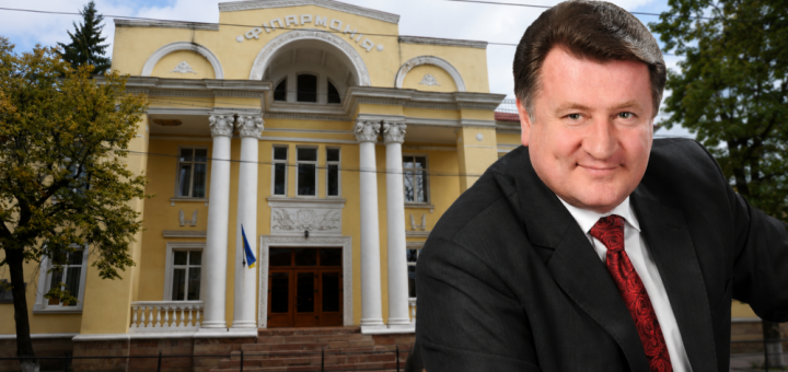 Ярослав Лемішка філармонія