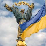 День української державності