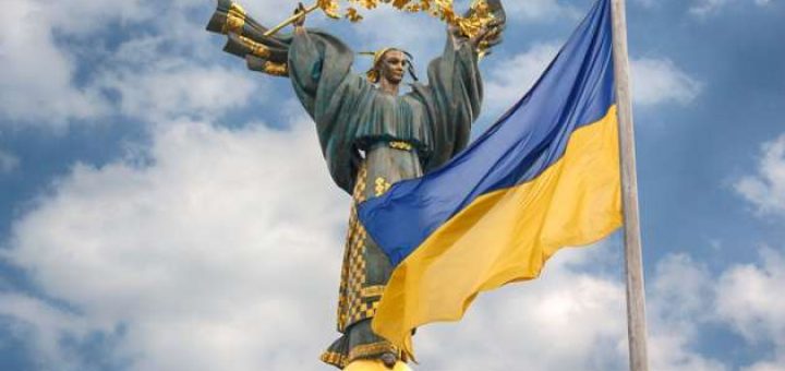 День української державності