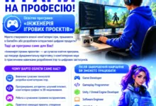 фізико-математичний факультет