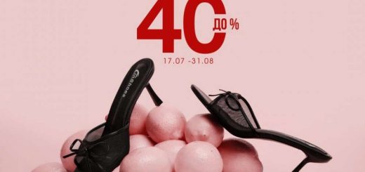 INSHOES розпродаж