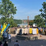 Тернопіль набережна День Хрещення державності