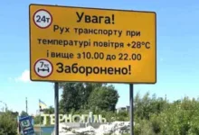 У Тернополі обмежили рух великовагового транспорту в спеку