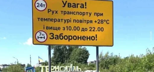 У Тернополі обмежили рух великовагового транспорту в спеку