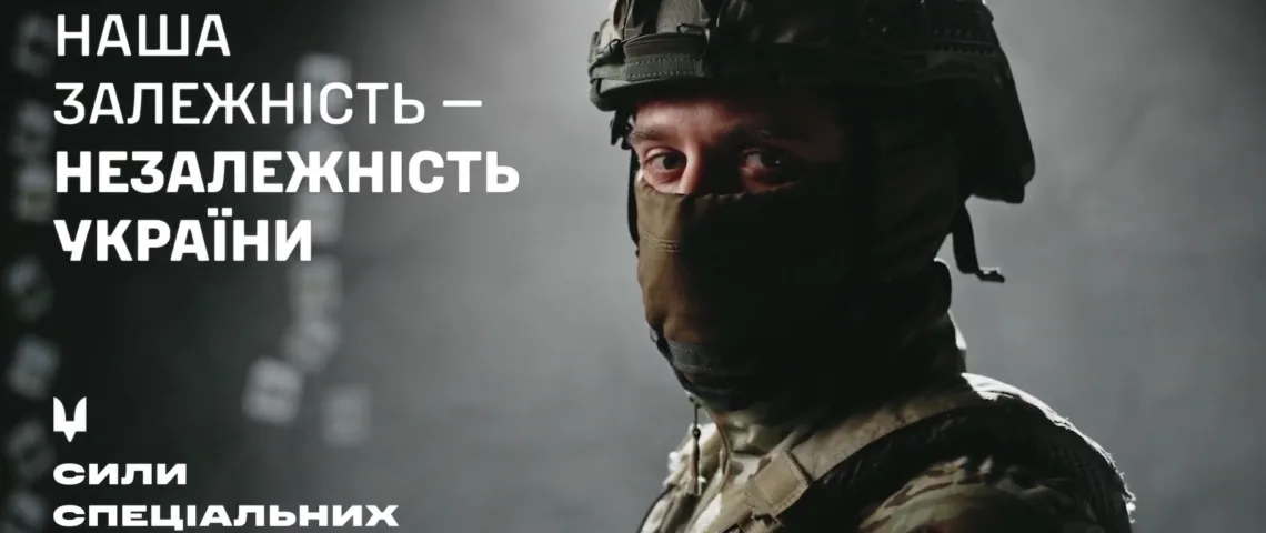 ССО