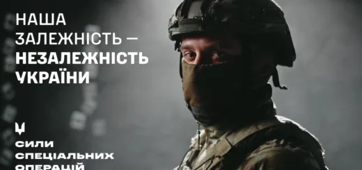 ССО