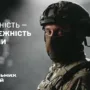 ССО