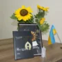 «На щиті» Тернопільщина