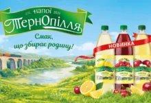 Опілля