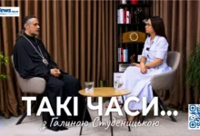 розмова з Митрополитом