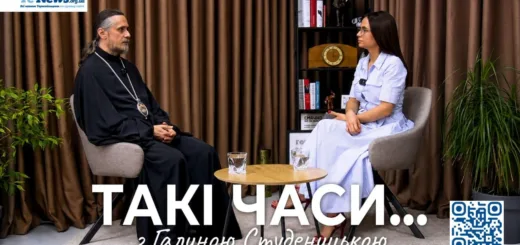 розмова з Митрополитом