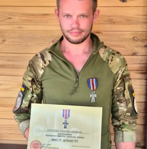 Юрій «Хижак» Дутчак