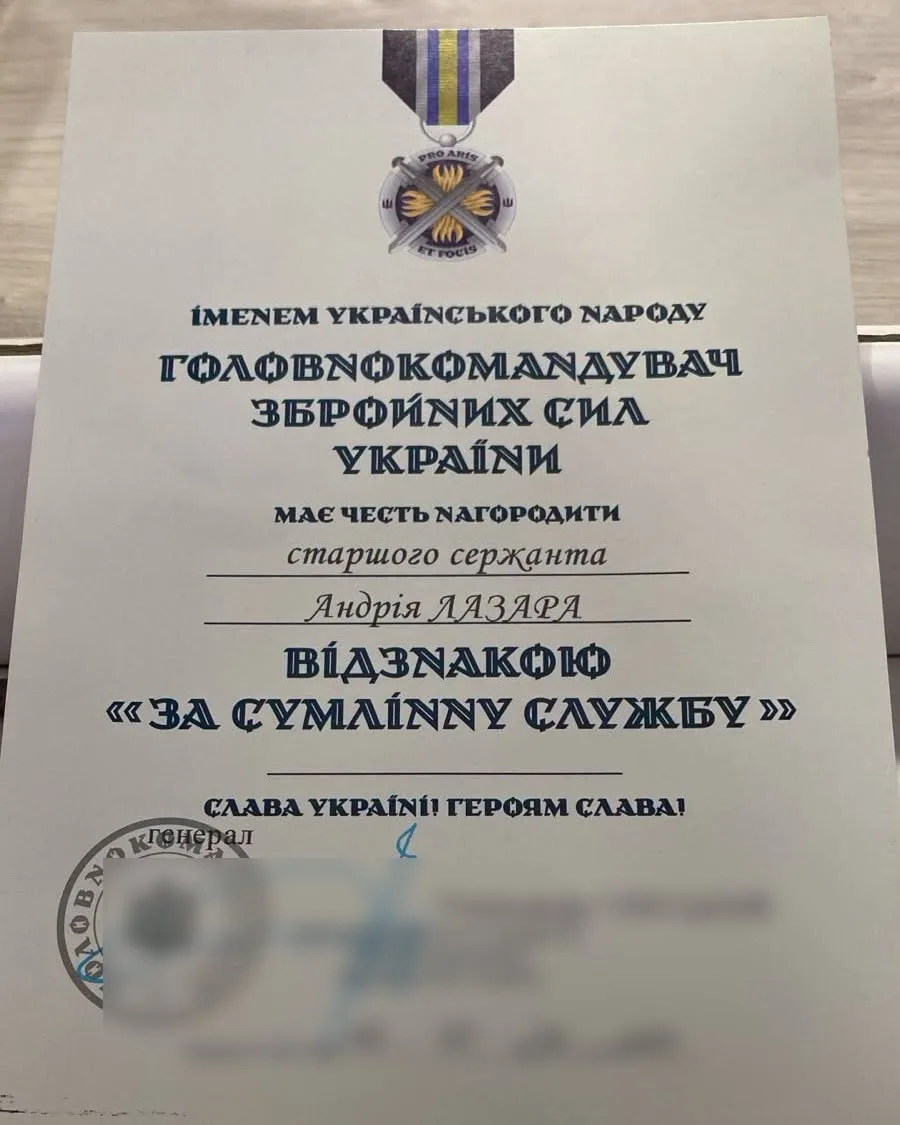 Тернопільський ТЦК