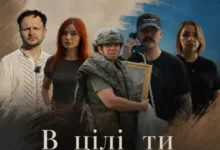Зоряна Биндас