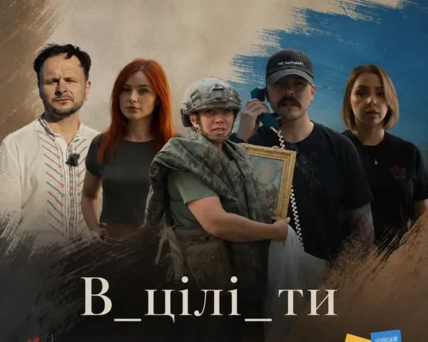 Зоряна Биндас