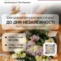 подоляни
