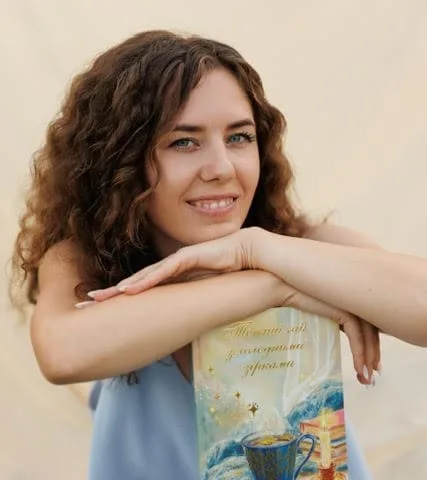 поетеса Вікторія Якобчук