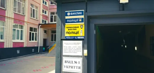 під охороною
