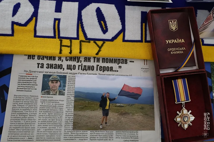 виставка «Серце Файного. Код нескорених»