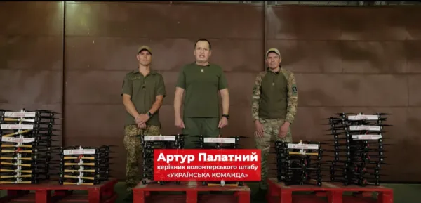 FPV-дрони