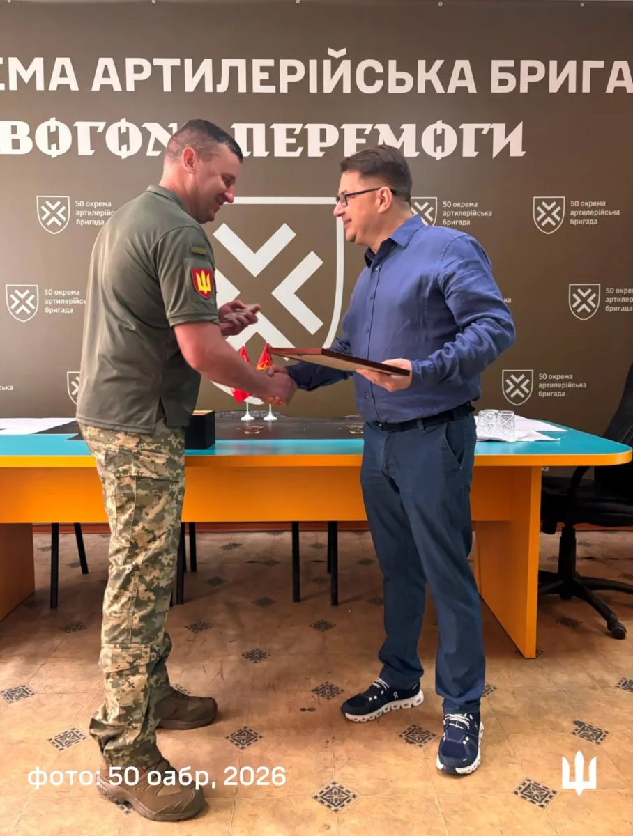 перинатальний центр Тернополя