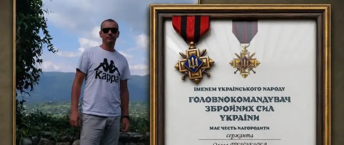 Золотий Хрест
