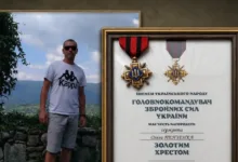 Золотий Хрест