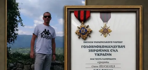 Золотий Хрест