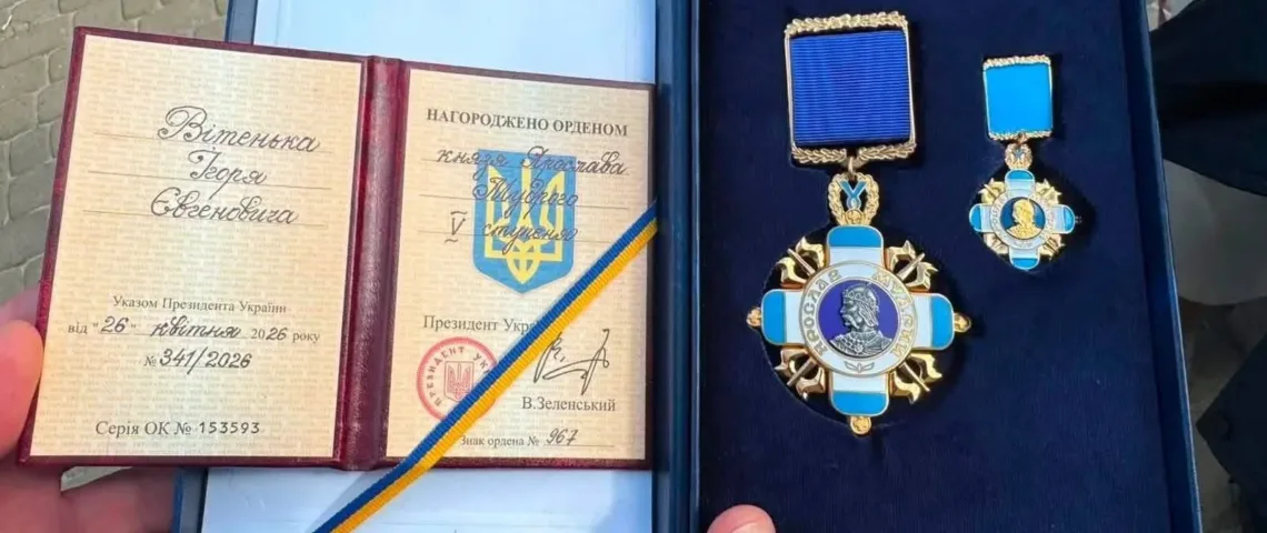 Ігор Вітенко