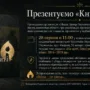 Книга пам’яті Тернопіль