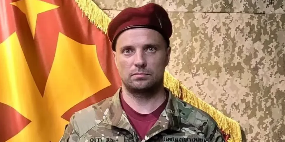 Іван Сметана «Золотий Хрест»