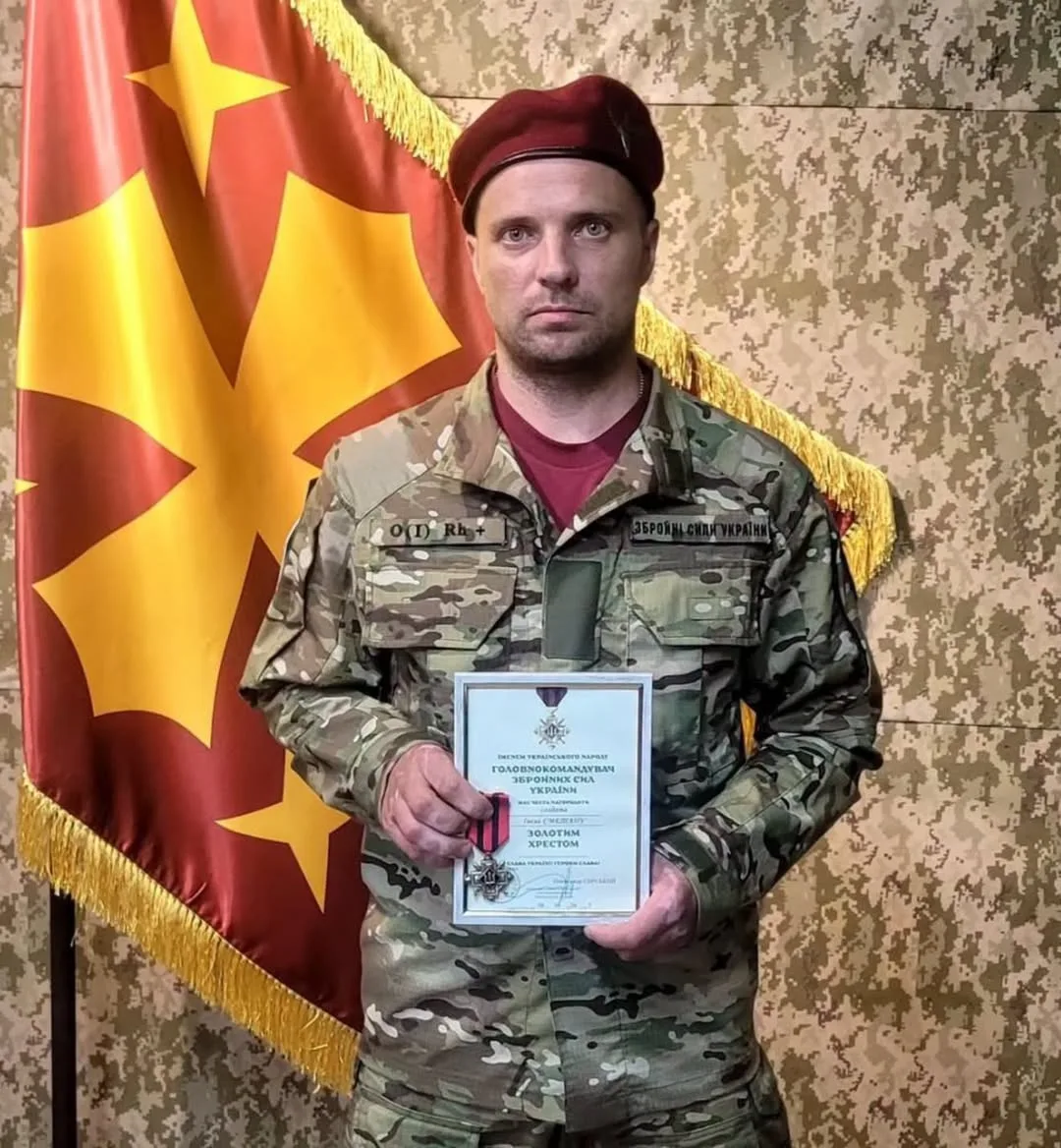 Іван Сметана «Золотий Хрест»