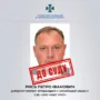 колаборант із Запоріжжя