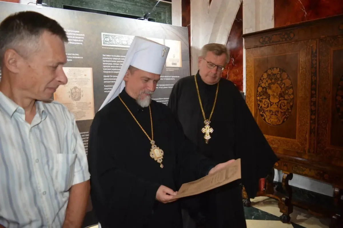 Острозька Біблія